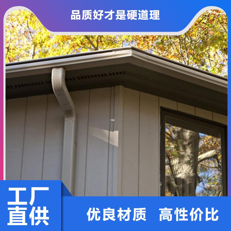 檐槽,金属落水系统一站式采购方便省心
