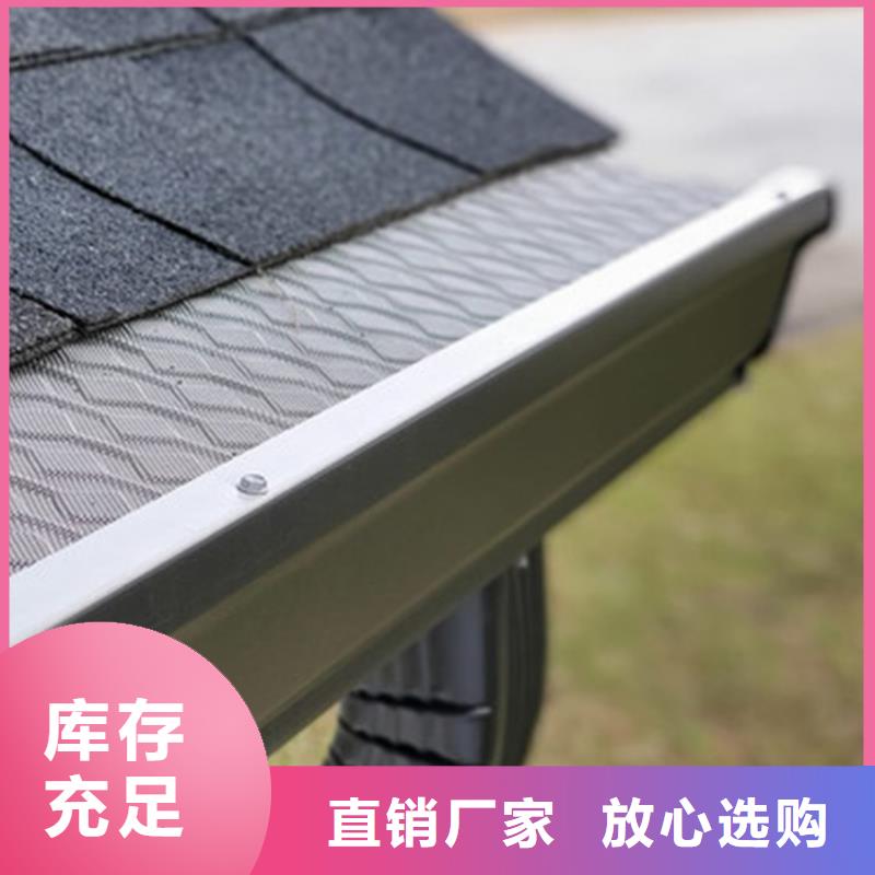 pvc檐槽雨水管建筑方案