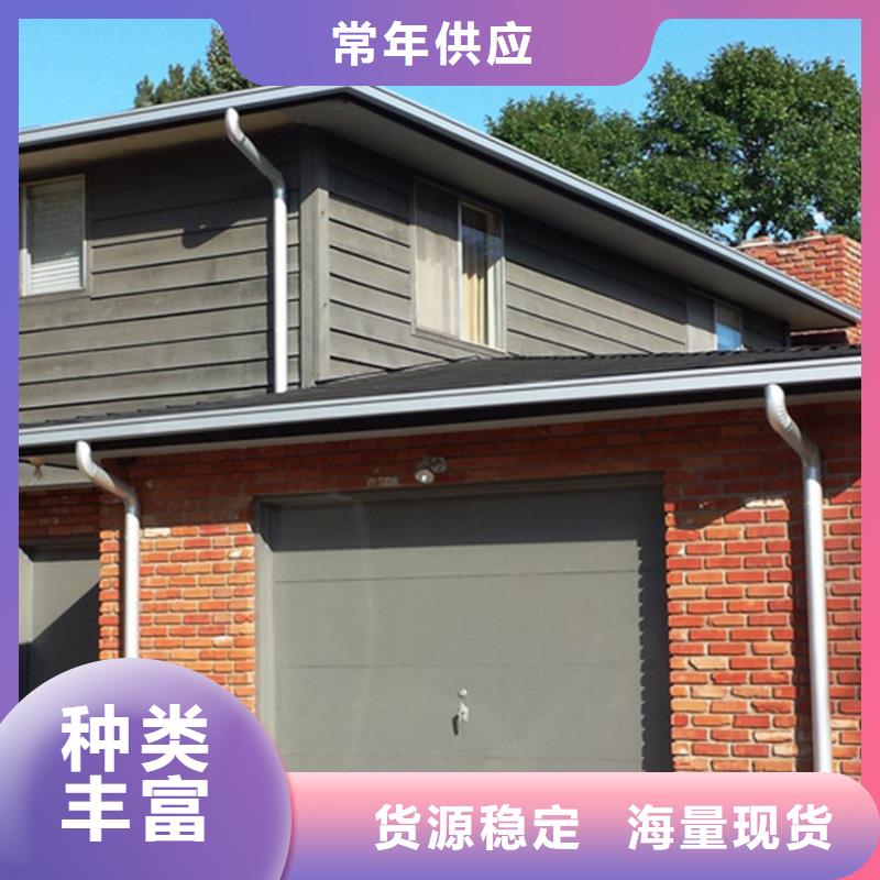 【檐槽 落水系统敢与同行比质量】