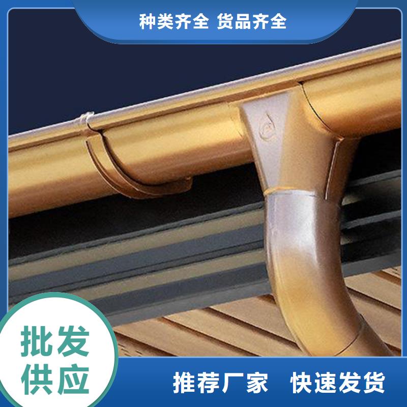 檐槽落水系统源头厂家供应