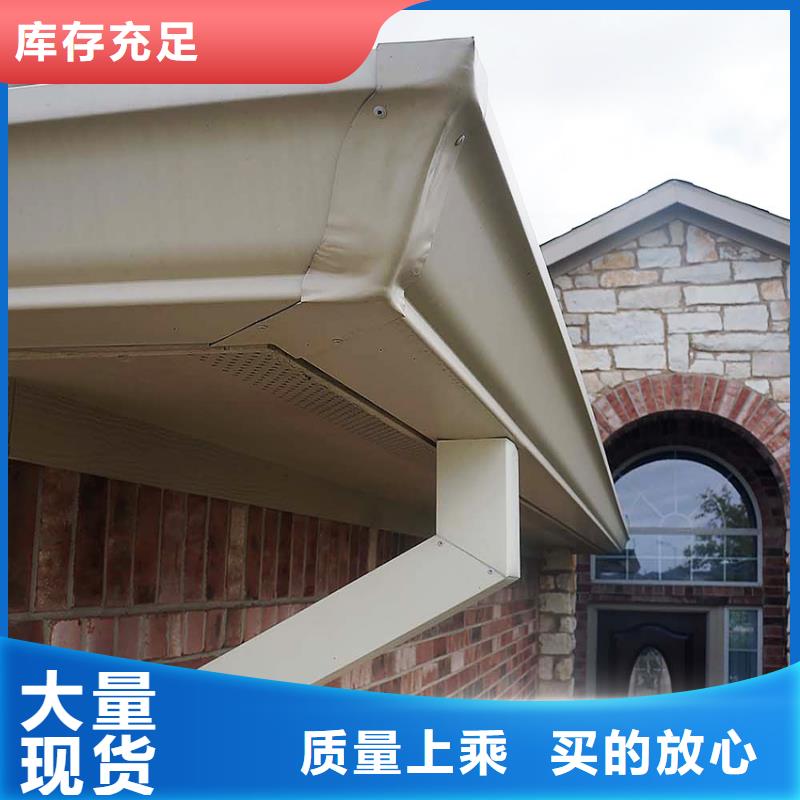 檐槽 PVC成品天沟一致好评产品