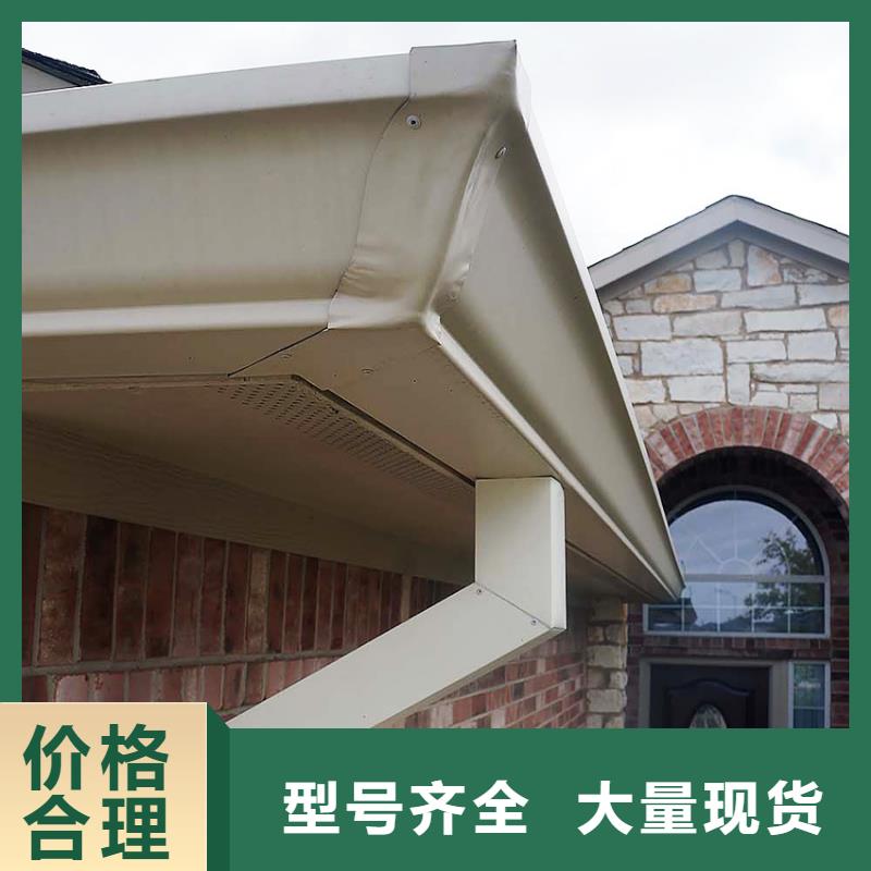 檐槽_落水系统安心购