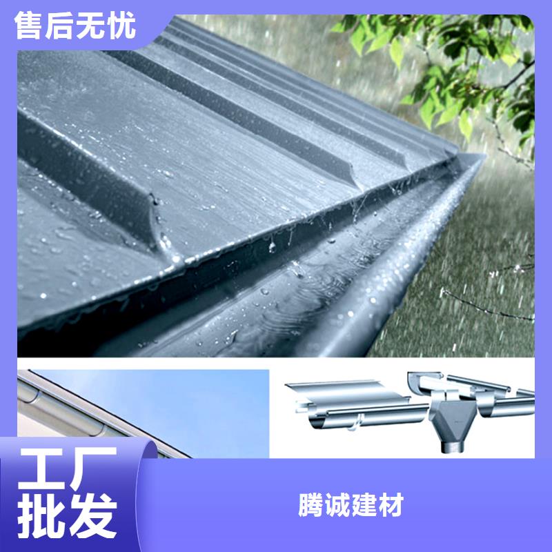 铝制檐沟雨水管屋面天沟落水管