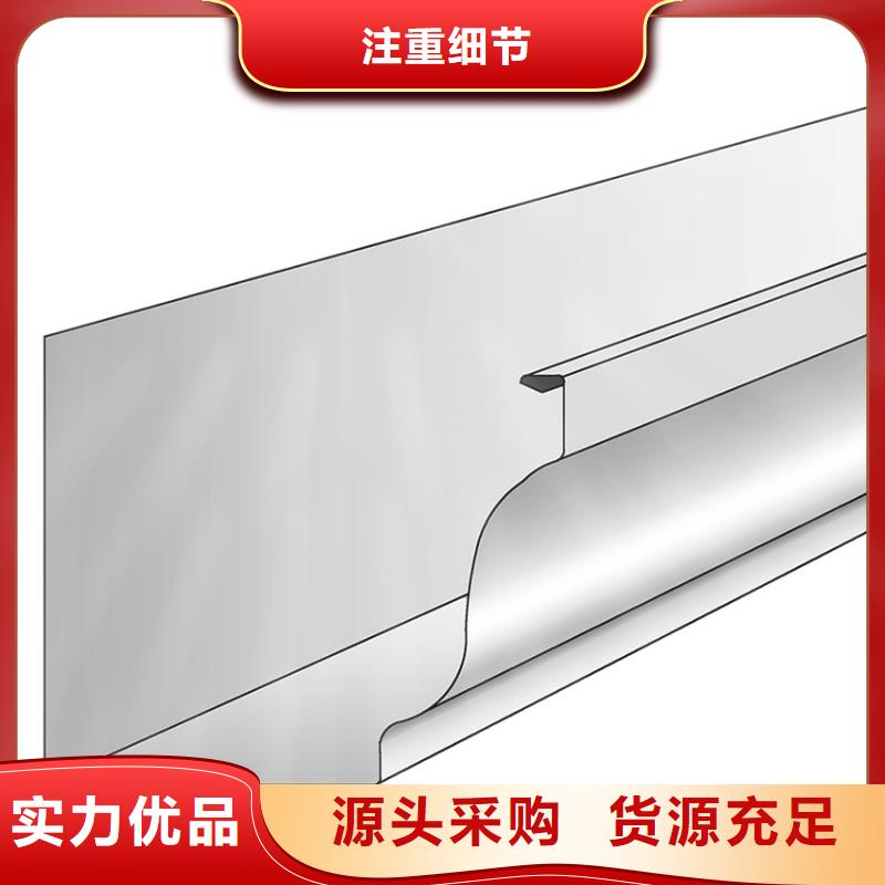 檐槽金属落水系统工艺层层把关