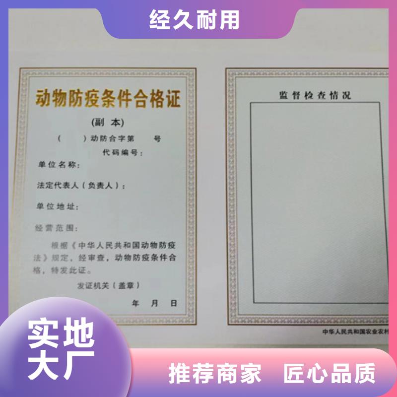 发货及时的定制制作新版营业执照印刷厂公司