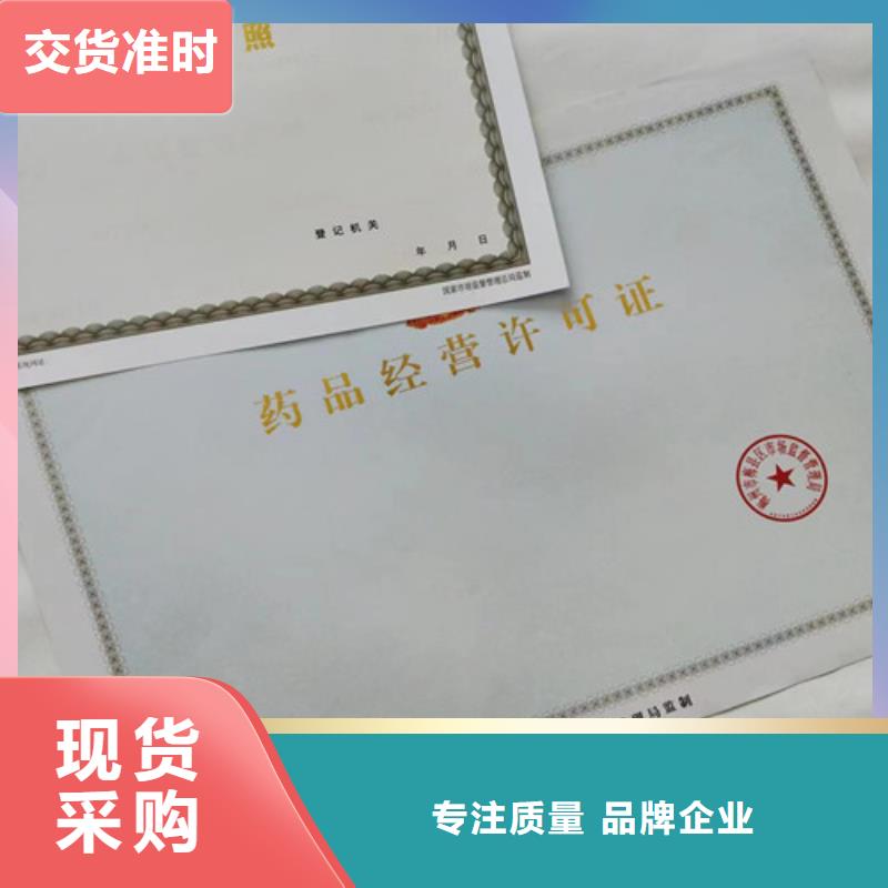 新版营业执照企业-可接大单