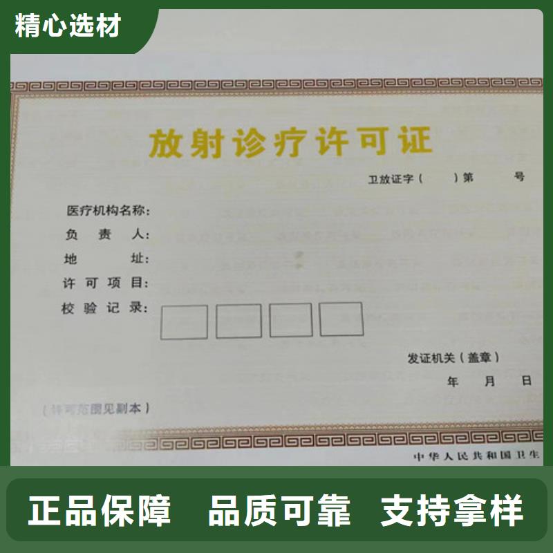 质优价廉的烟草专卖零售许可证供货商