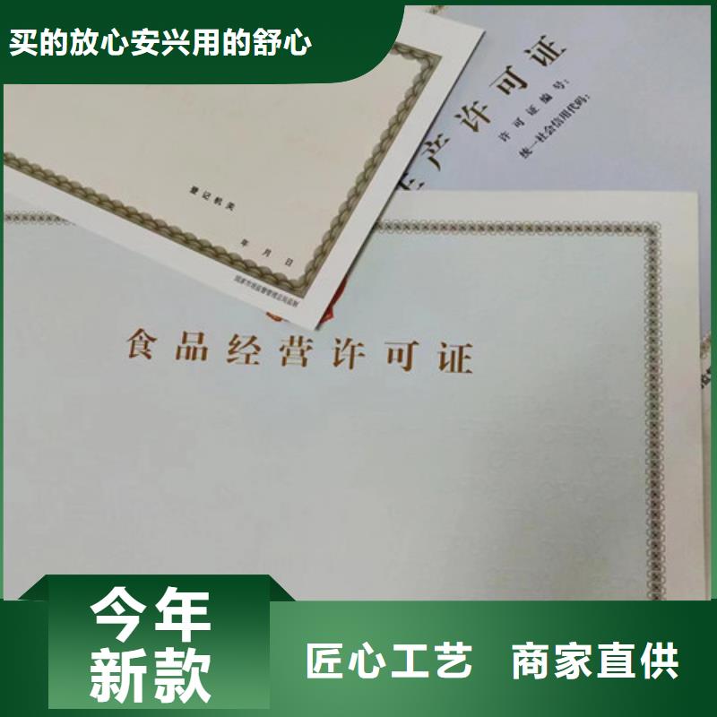 危险化学品经营许可证-危险化学品经营许可证厂家直发