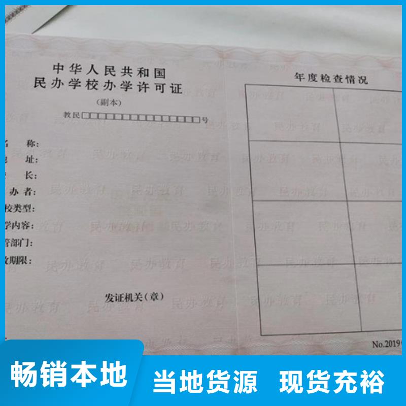 优质的营业执照全国统一价