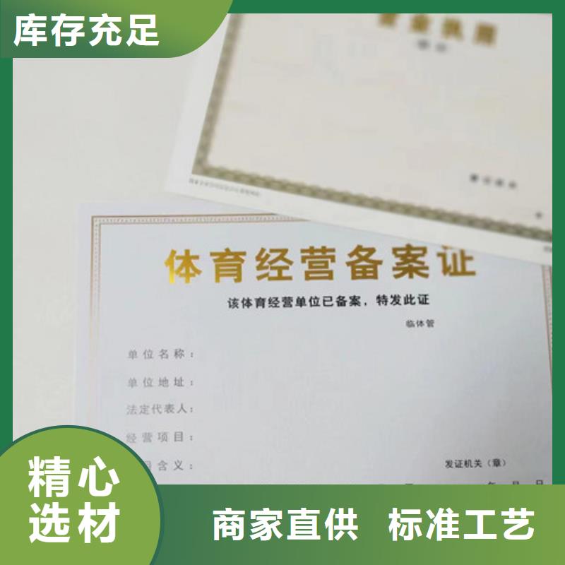 质量可靠的营业执照公司