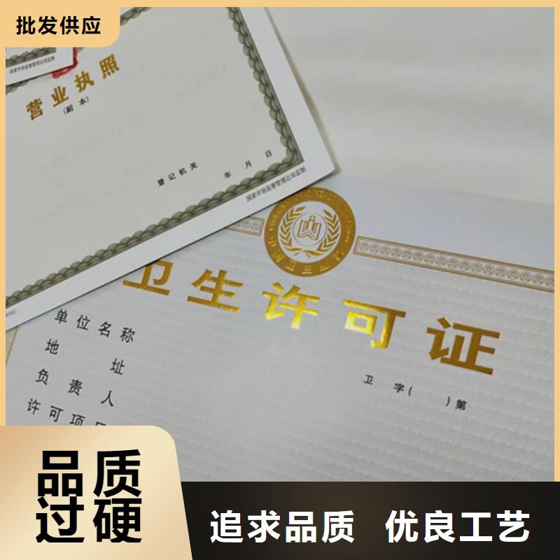 价格合理的药品经营许可证公司