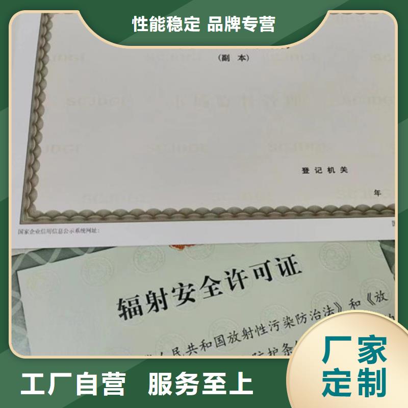 昌江县营业执照订做/食品生产加工小作坊证定做厂家