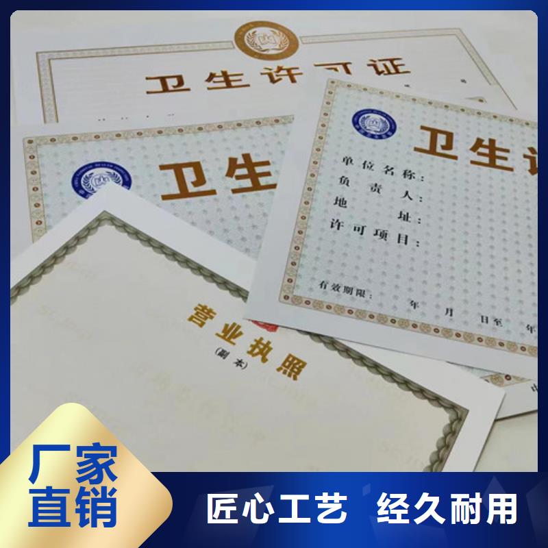 营业执照定制价格合理的公司