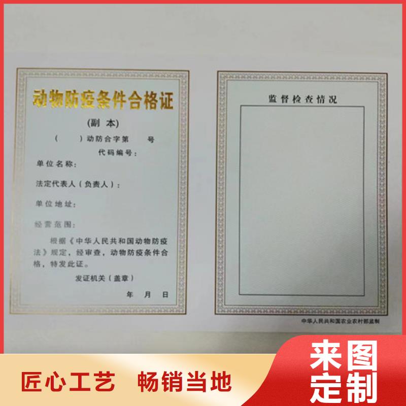 新版营业执照印刷畅销全省