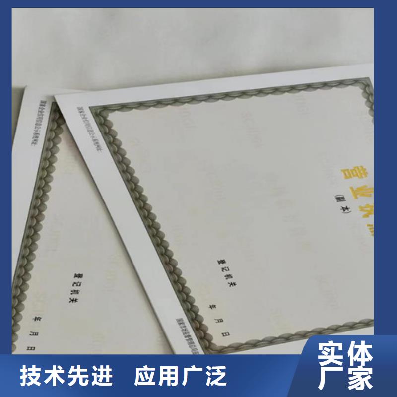 放射性药品经营许可证定制新版营业执照生产