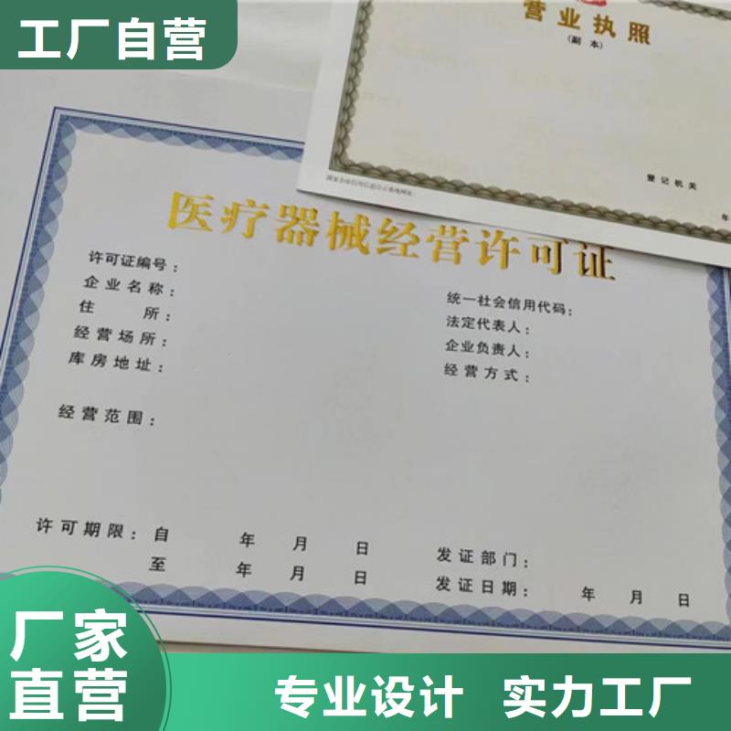 制作营业执照艺术品经营单位备案证明印刷厂