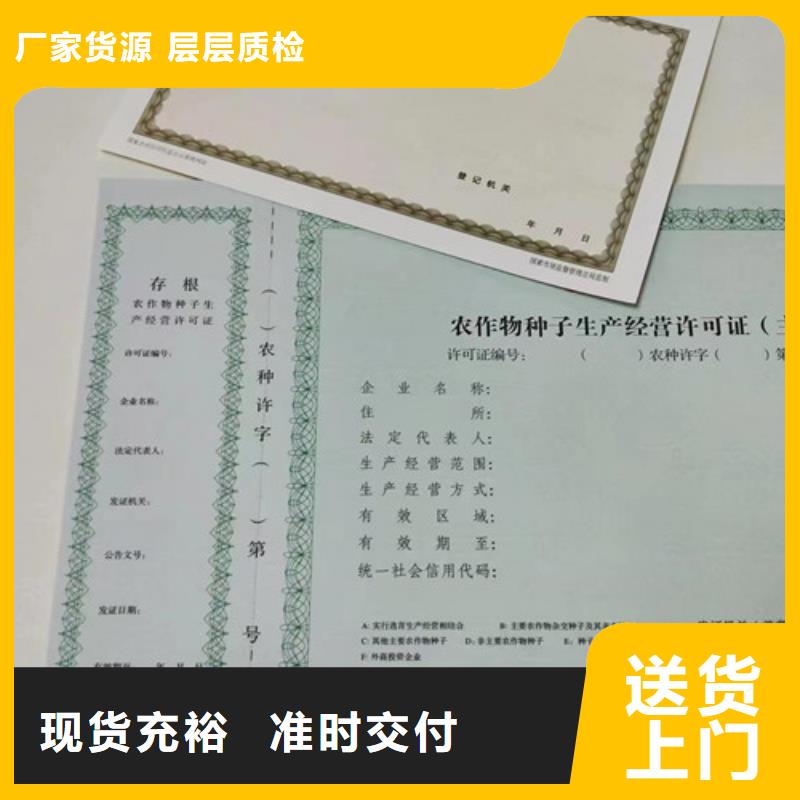 药品经营许可证生产厂家