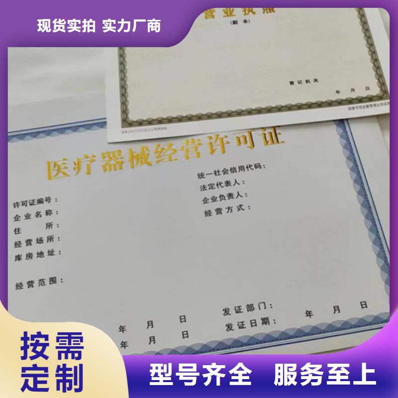 质优价廉的民办学校办学许可证供货商