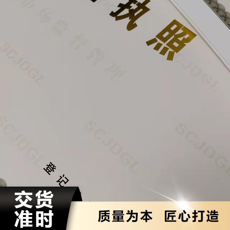 山西朔州新版营业执照印刷厂-常规货源当天发出