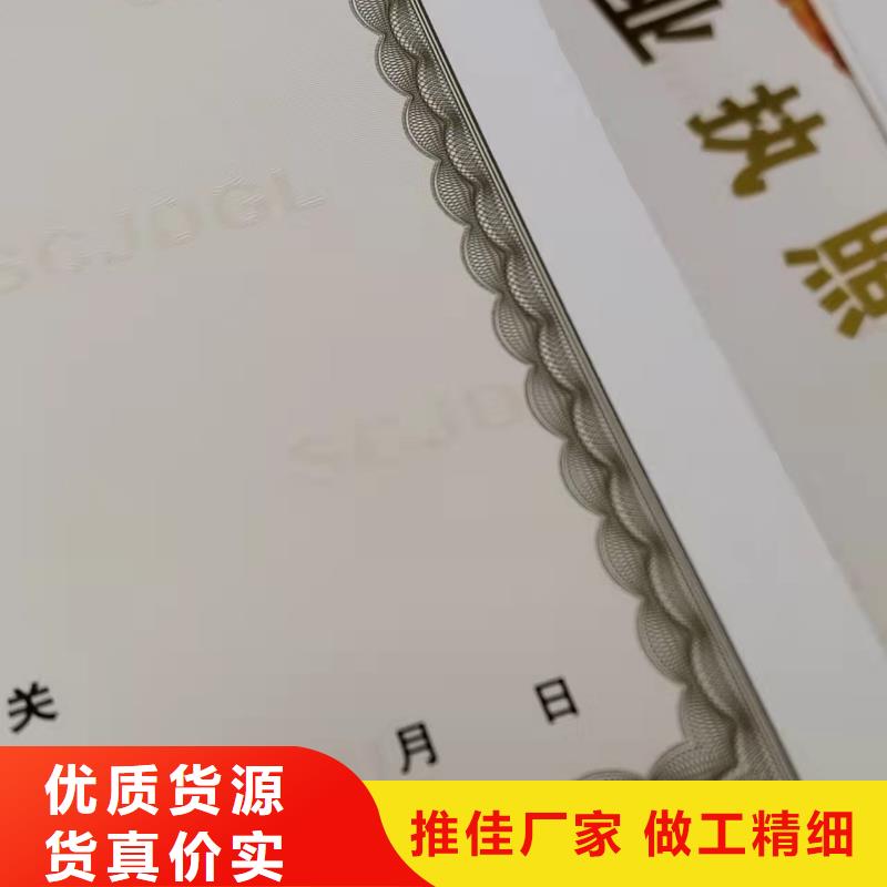 广东韶关选购营业性演出许可证厂新版营业执照印刷厂