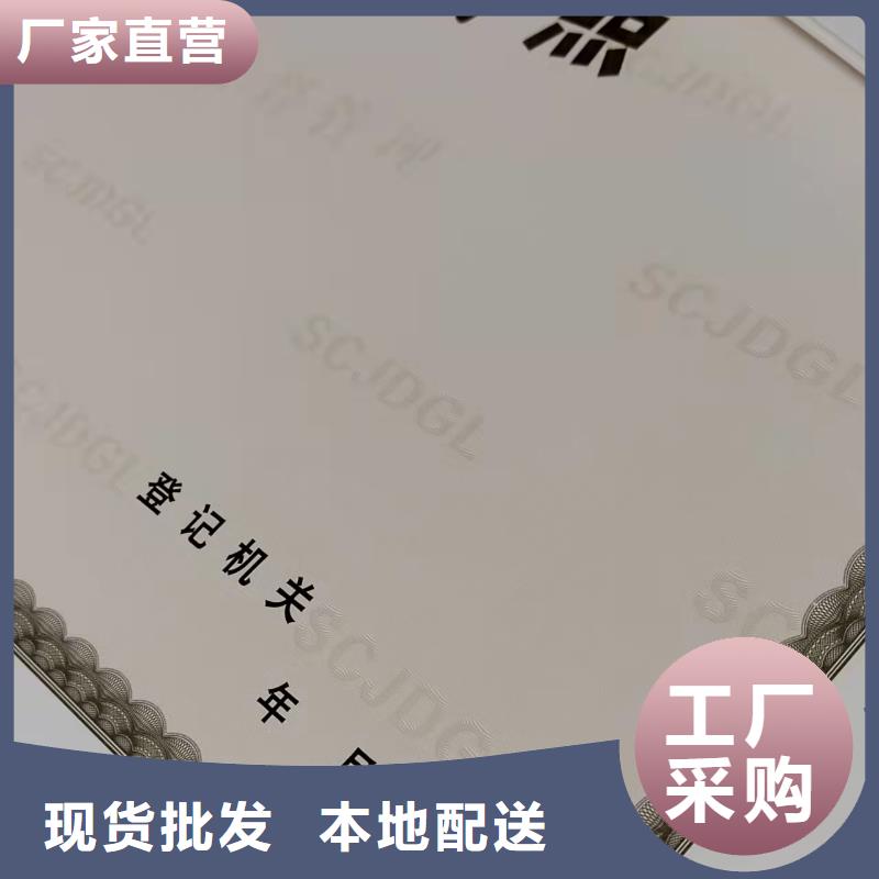 质量可靠的新版营业执照基地