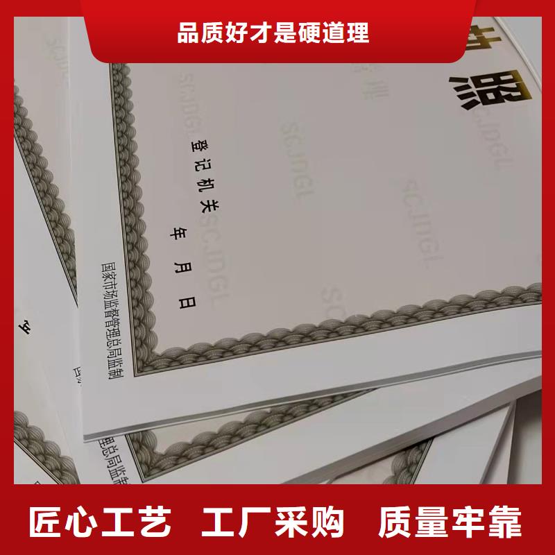 发货速度快的机构信用代码批发商