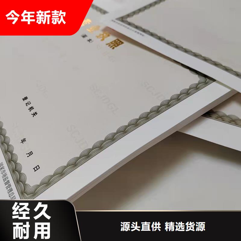 质优价廉的营业执照定做公司