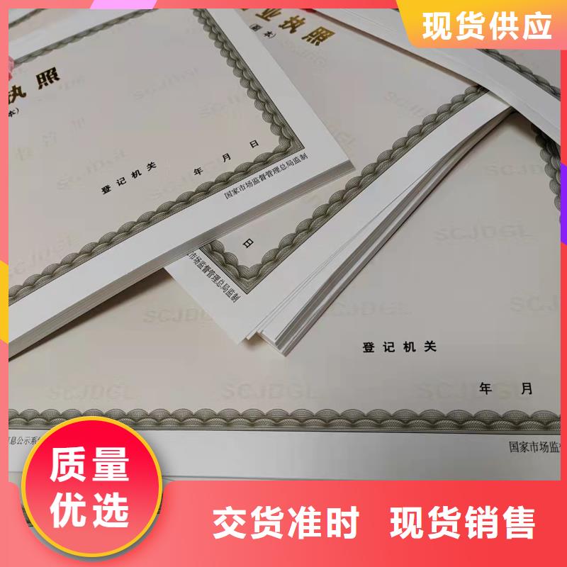 营业执照制作兽药经营许可证定做