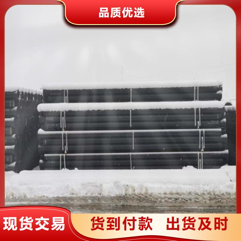 实力商家推荐(民兴)DN250球墨铸铁管厂家品质保证