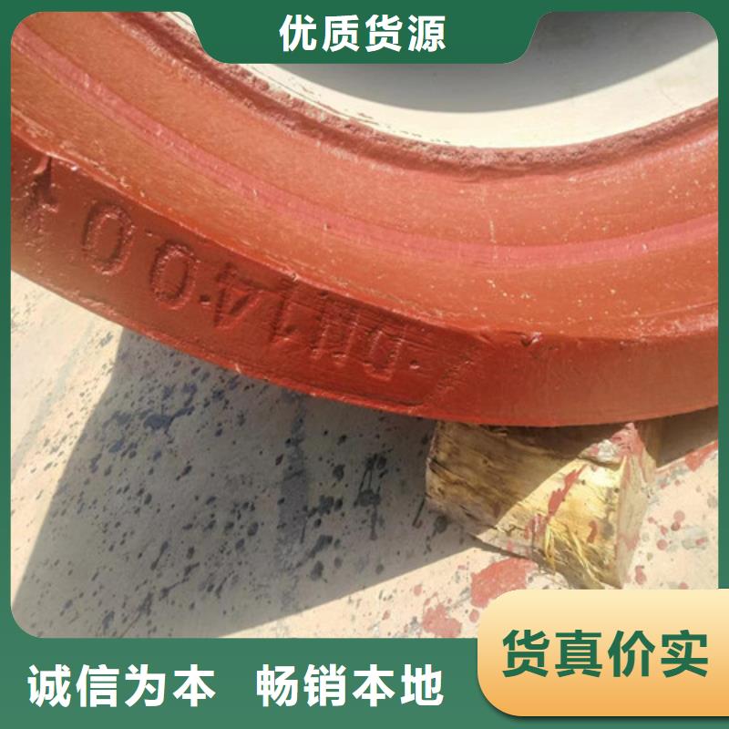定制《民兴》DN700球墨铸铁管厂家品质保证