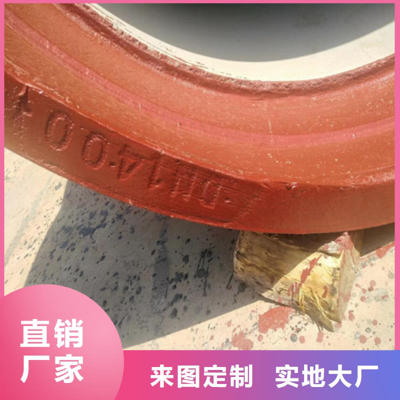 乐东县高铝水泥DN800球墨管厂家直销_佛山产品案例