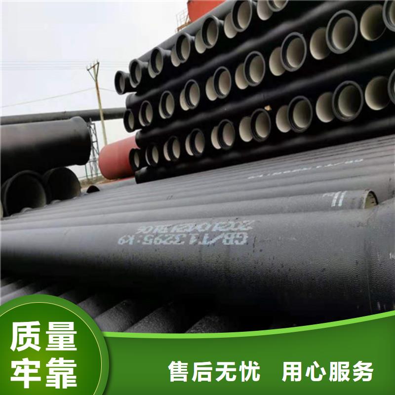 核心技术【民兴】环氧树脂球墨铸铁管制造厂家