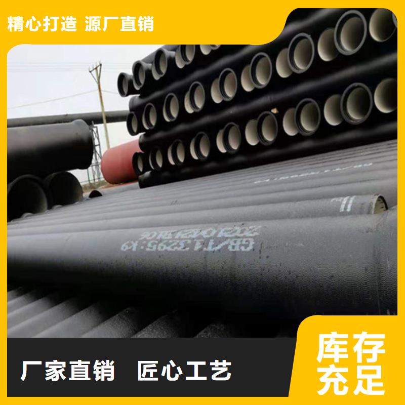 周边民兴铸造（山东）有限公司高铝水泥DN1400球墨管批发价