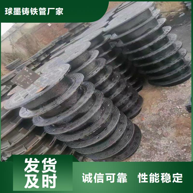 质量优的客户信赖的厂家《民兴》防沉降铸铁井盖供应商