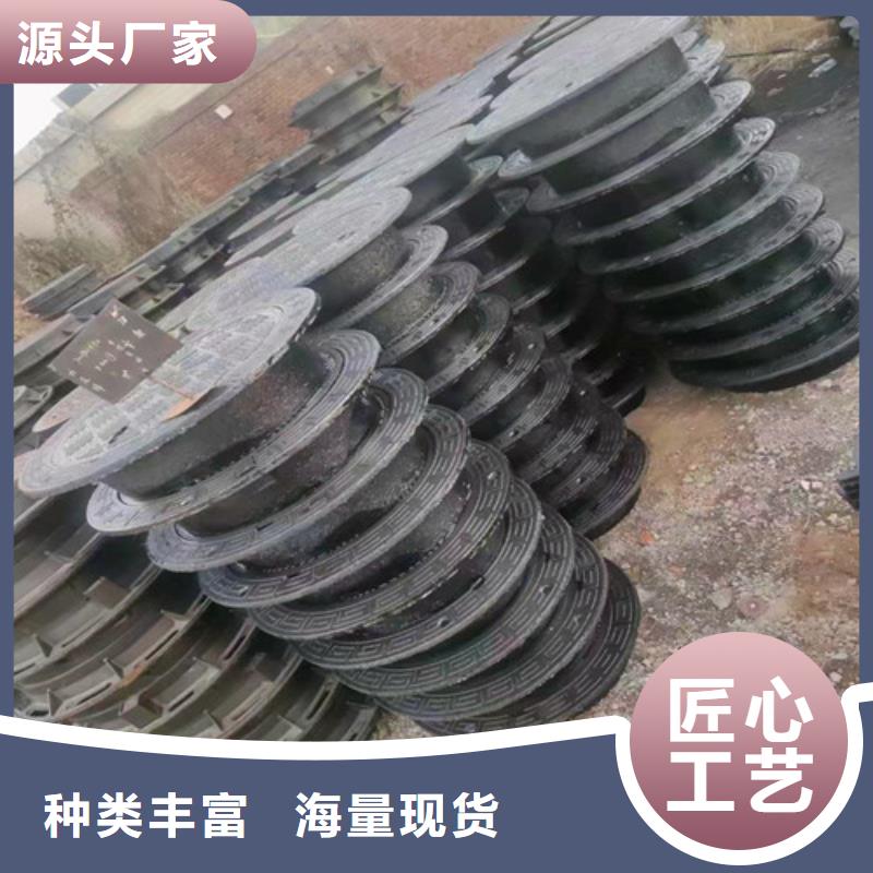 [民兴]机制铸铁圆井盖80kg厂家-诚信经营
