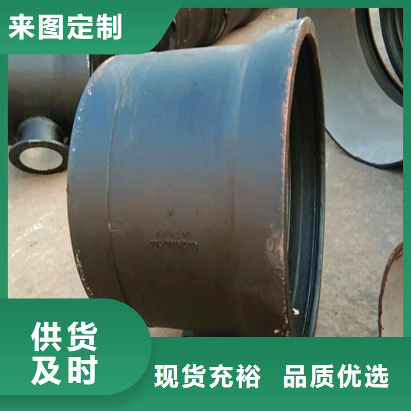 球墨铸铁管件_k7球磨铸铁管现货充足