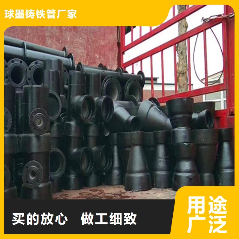 球墨铸铁管件_k7球磨铸铁管现货充足