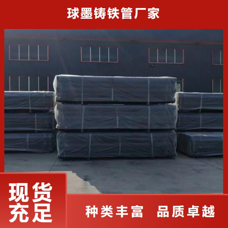柔性铸铁管T型离心球墨铸铁管多种规格可选
