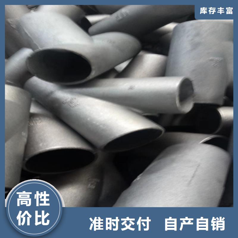 满足客户所需【民兴】国标柔性DN75铸铁管厂家定制