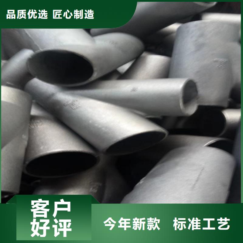 铸铁管件生产厂家品质放心