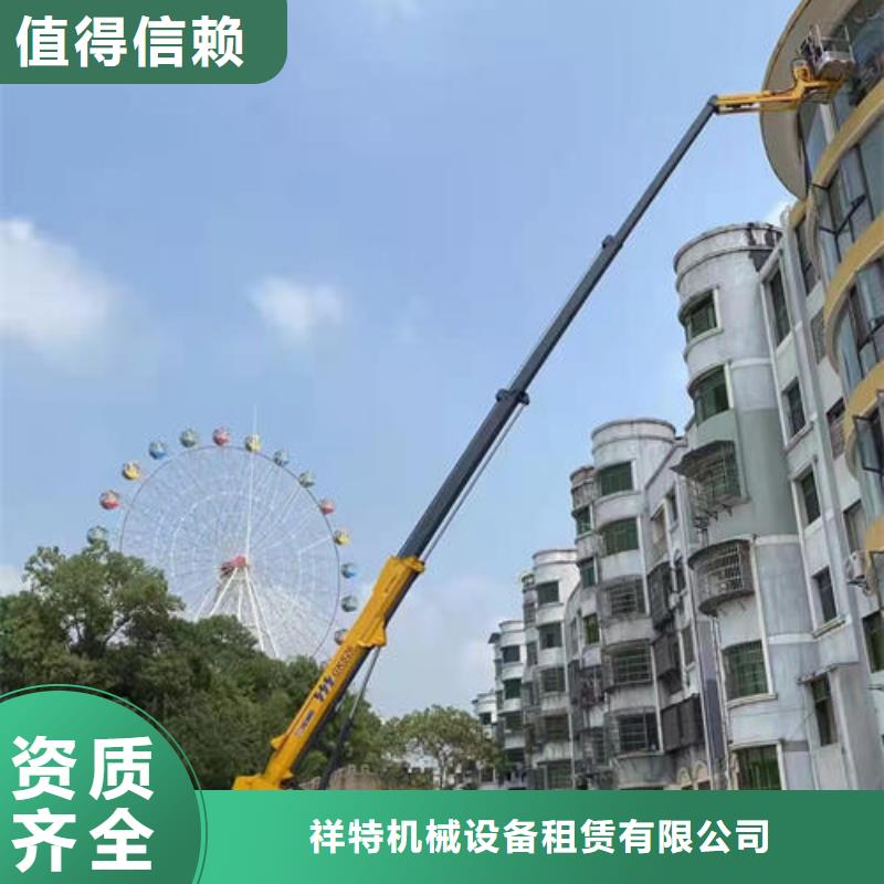 珠海市横琴镇高空作业升降车出租欢迎来电
