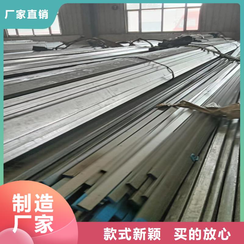 冷拔方钢扁钢生产厂家品质可靠