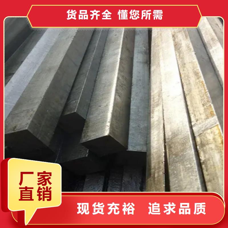 冷拔方钢Q345方钢产品性能