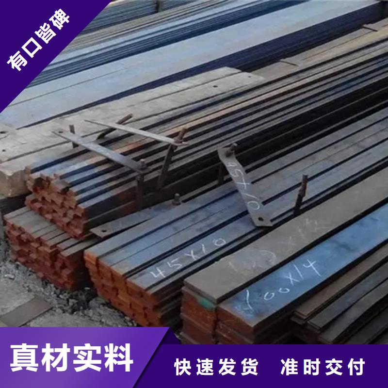 直销厂家<鑫泽>铲土运输机械用方钢扁钢应用广泛