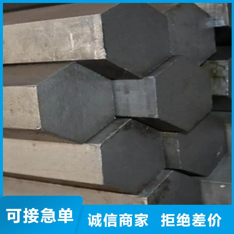 冷拔六角钢_热轧扁钢精品选购
