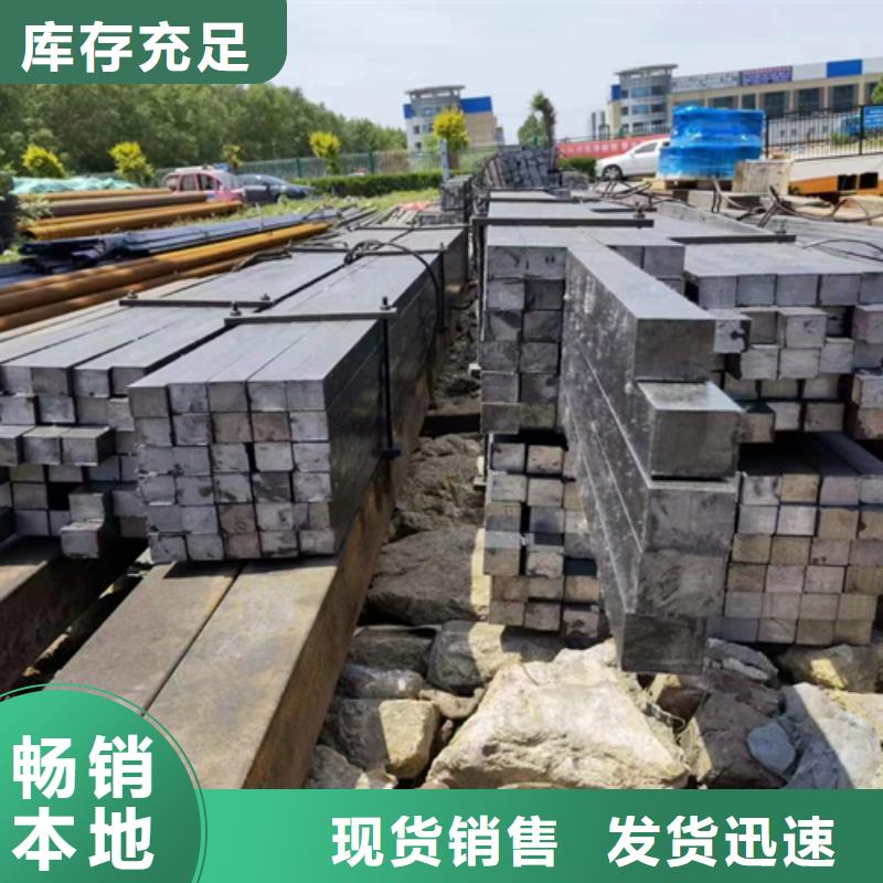 方钢全新升级品质保障