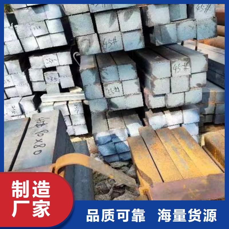 方钢Q235方钢品质商家