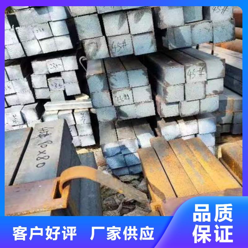 方钢热轧扁钢质检严格