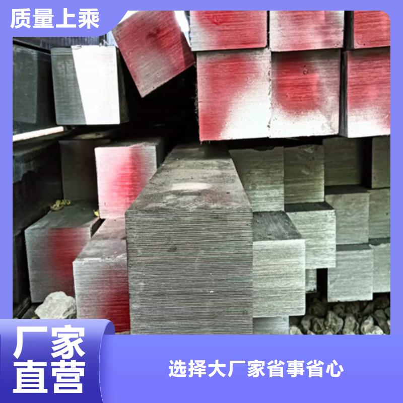 方钢-热轧扁钢用心制造