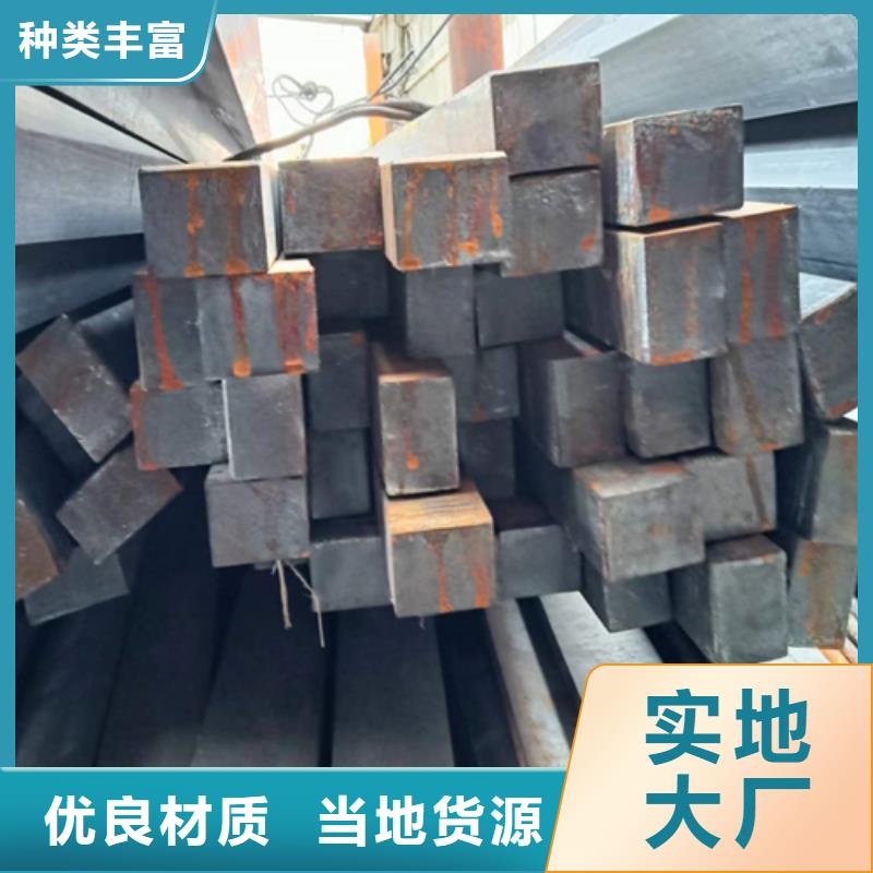 方钢,方钢生产厂家制造生产销售